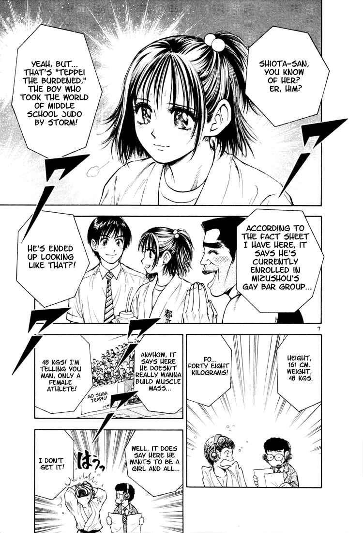 Page 6 Chapter 13 Toritsu Mizushou!