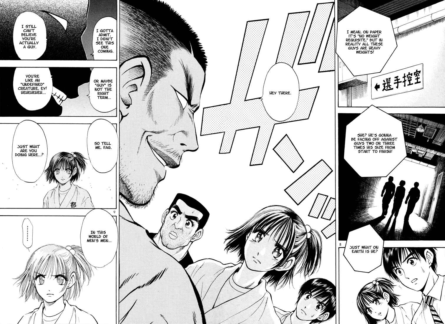 Page 7 Chapter 13 Toritsu Mizushou!