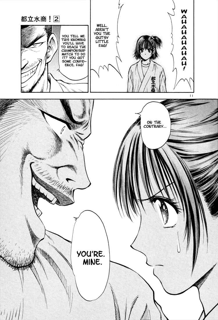 Page 9 Chapter 13 Toritsu Mizushou!