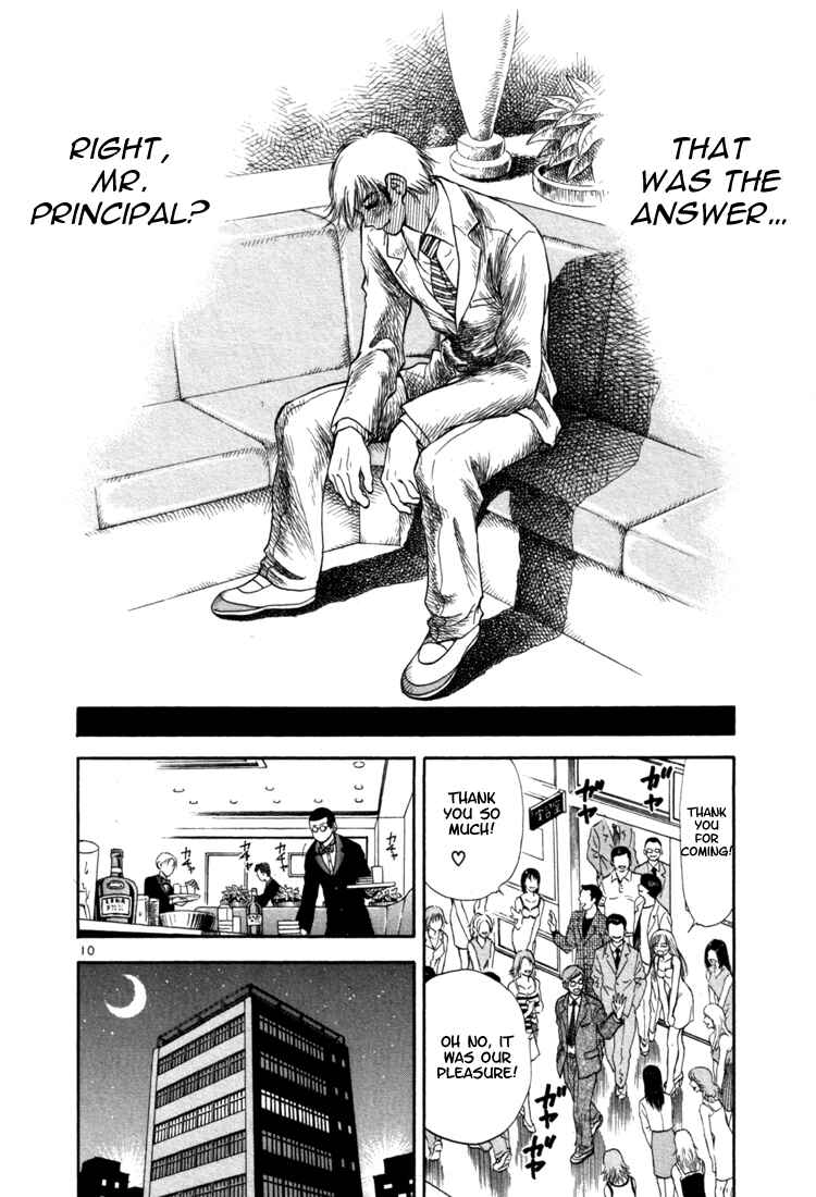 Page 10 Chapter 5 Toritsu Mizushou!