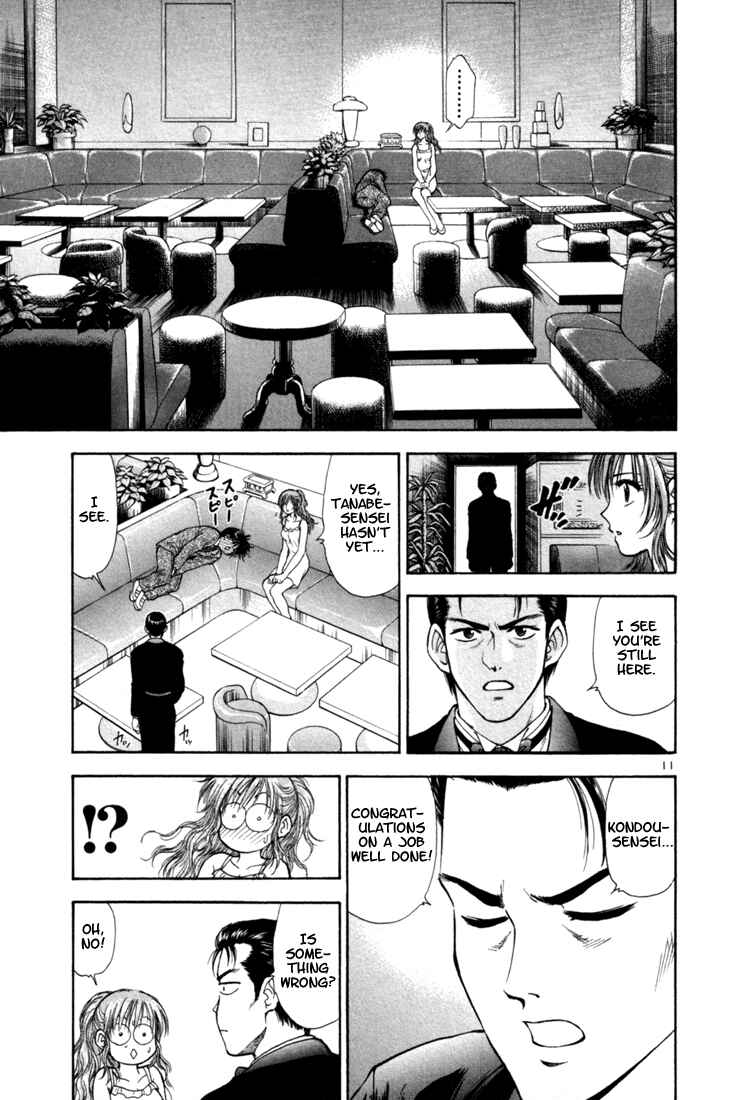 Page 11 Chapter 5 Toritsu Mizushou!