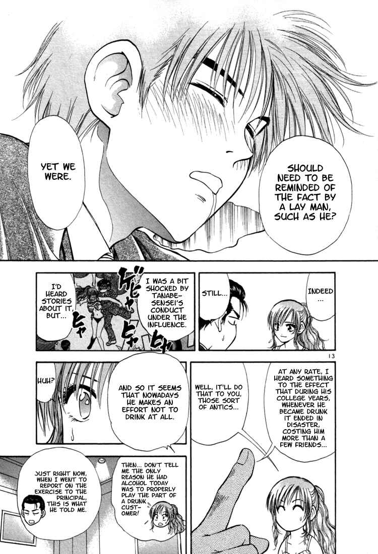 Page 13 Chapter 5 Toritsu Mizushou!