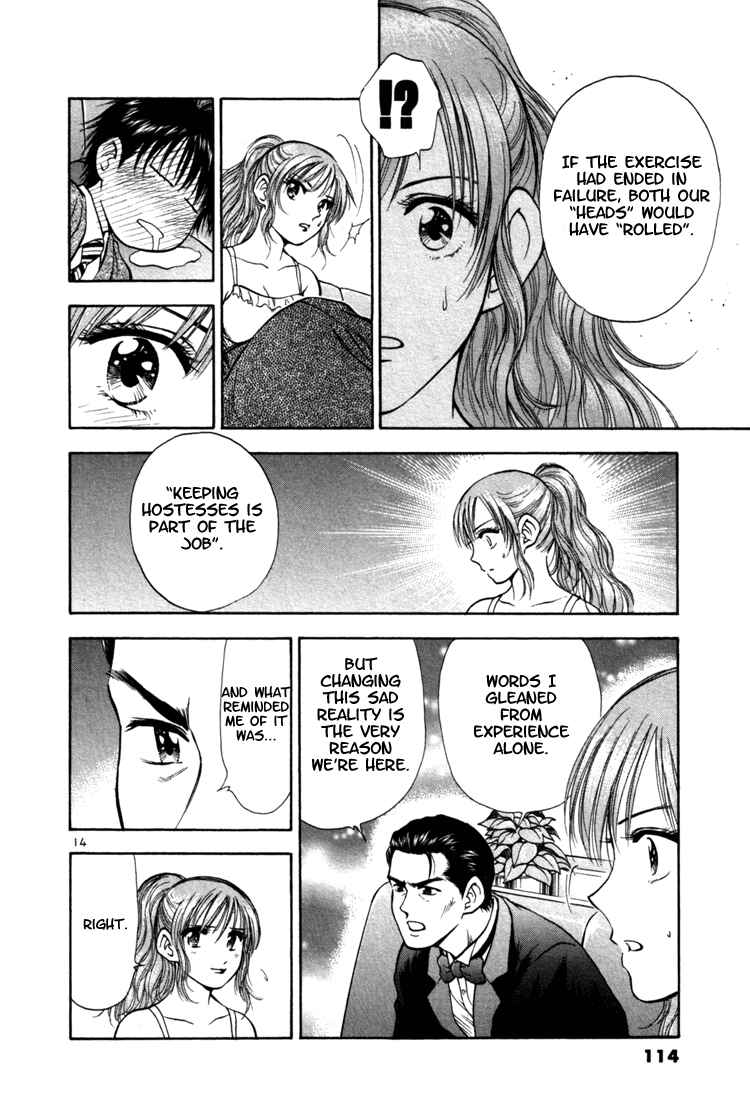 Page 14 Chapter 5 Toritsu Mizushou!