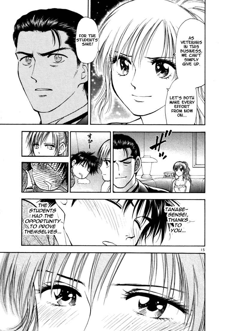 Page 15 Chapter 5 Toritsu Mizushou!