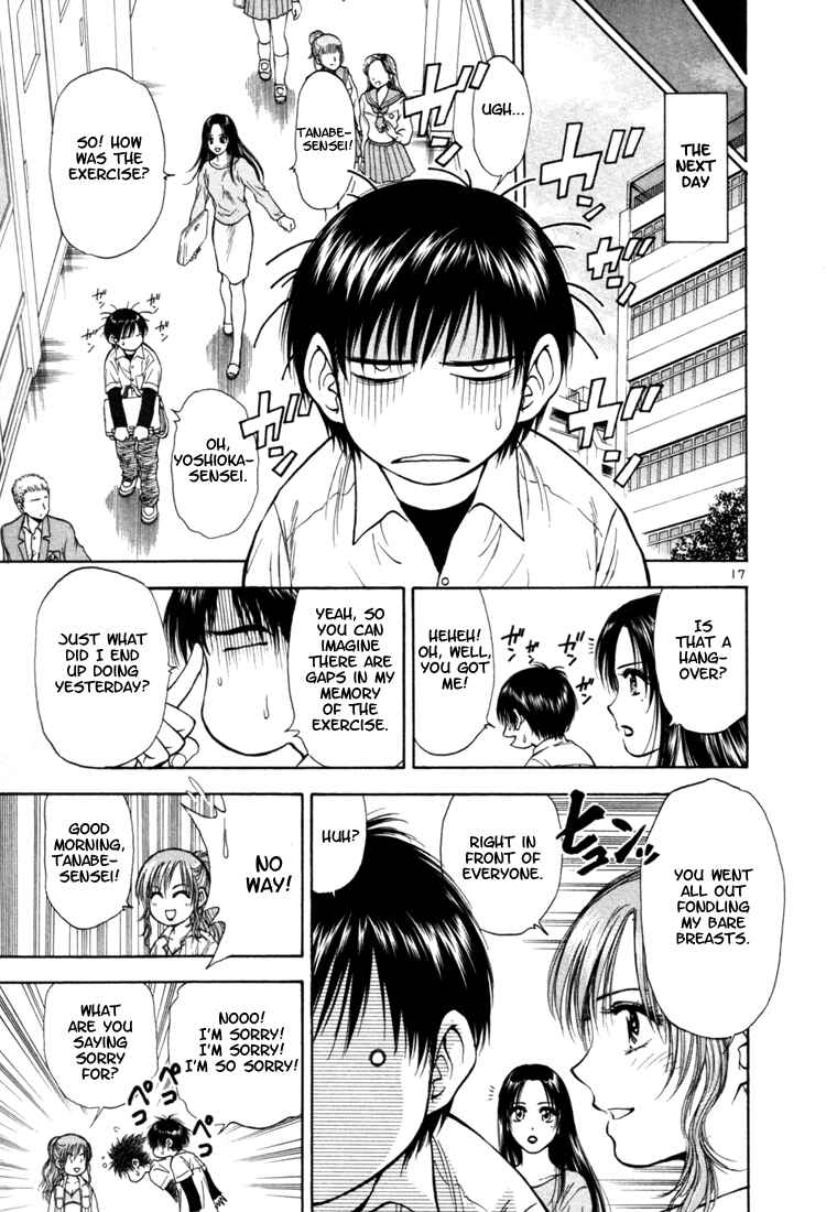 Page 17 Chapter 5 Toritsu Mizushou!