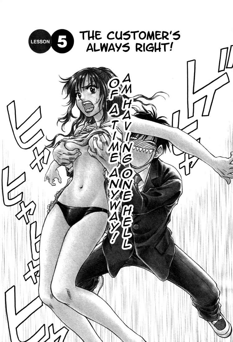 Page 2 Chapter 5 Toritsu Mizushou!