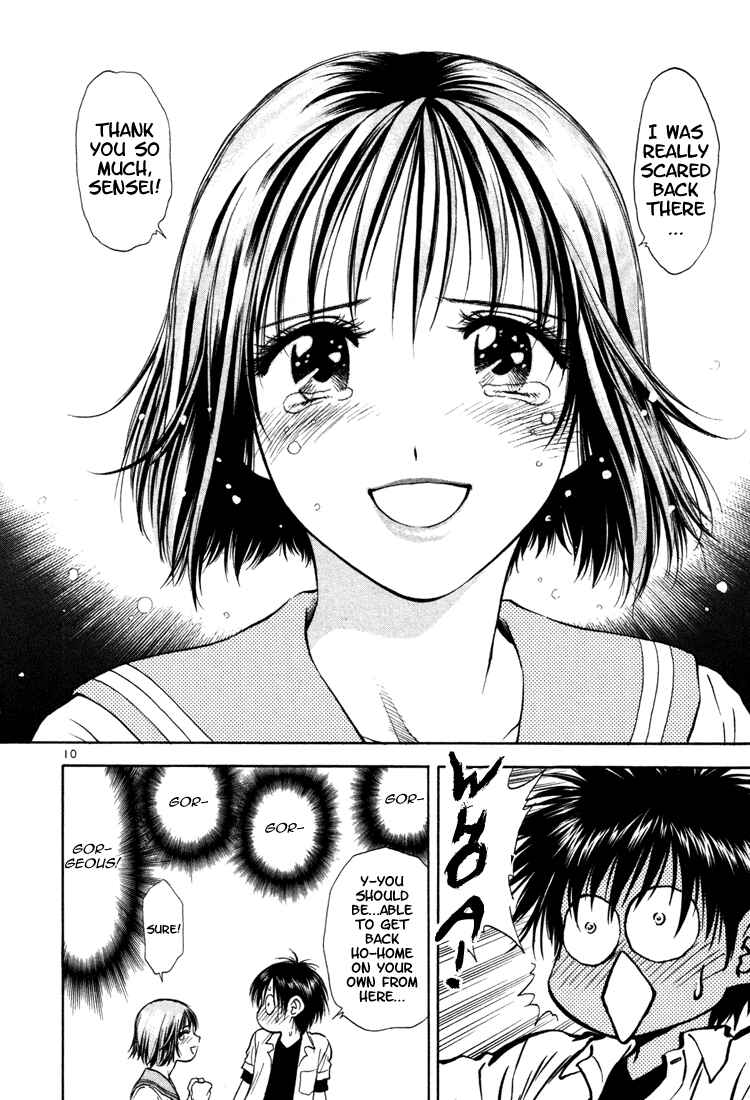 Page 10 Chapter 9 Toritsu Mizushou!