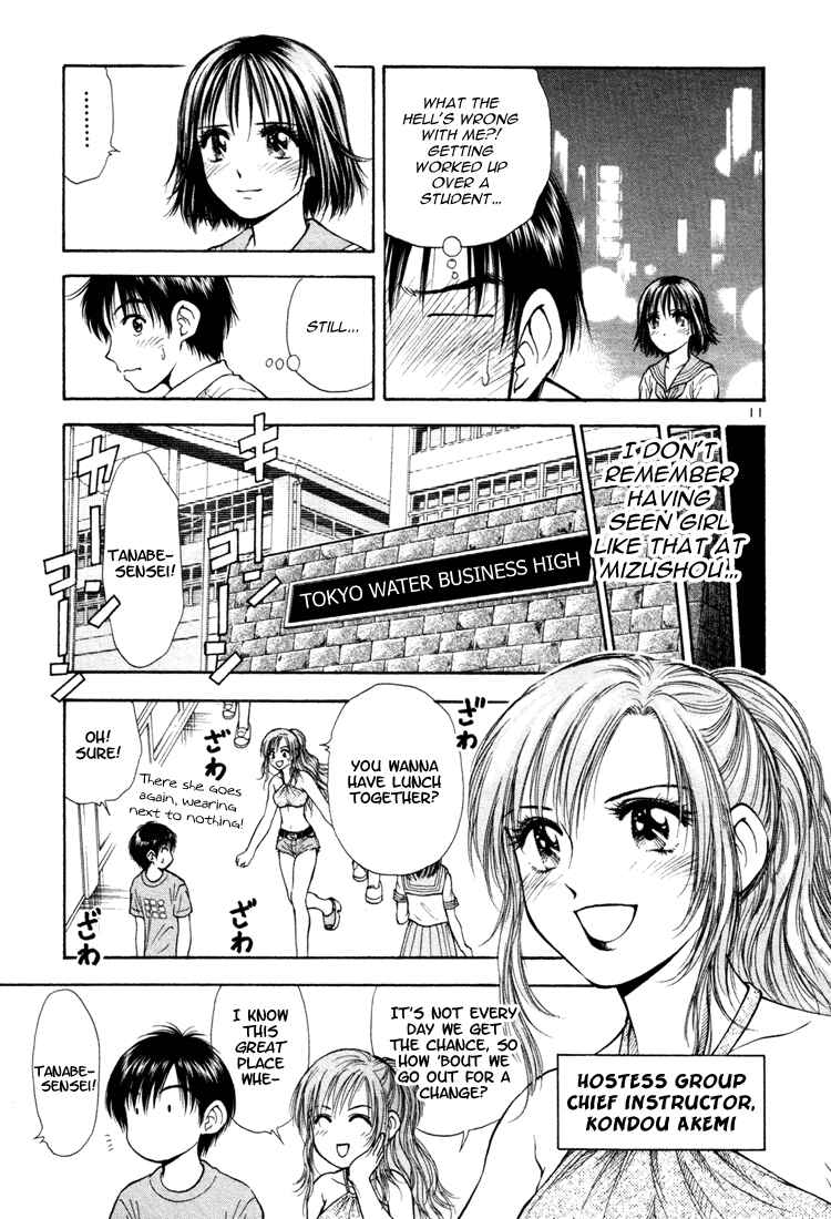 Page 11 Chapter 9 Toritsu Mizushou!