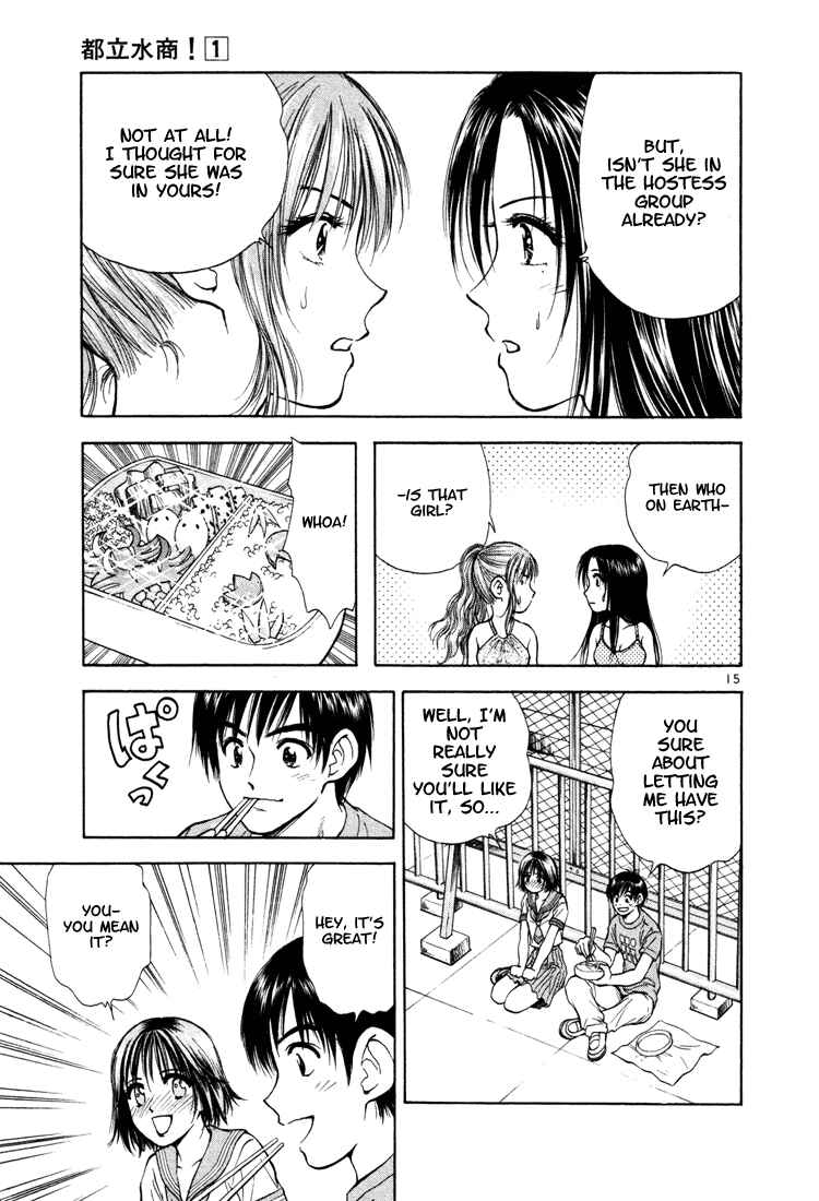 Page 15 Chapter 9 Toritsu Mizushou!