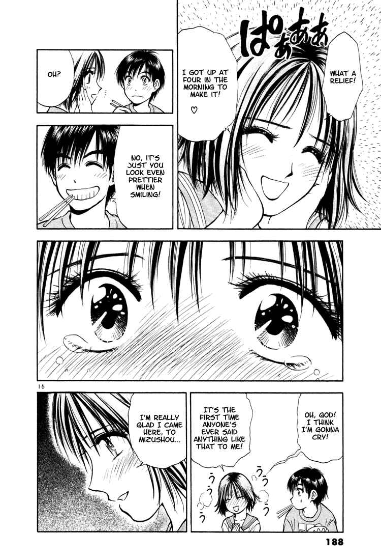 Page 16 Chapter 9 Toritsu Mizushou!
