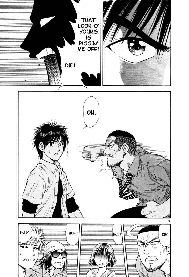 Page 7 Chapter 9 Toritsu Mizushou!