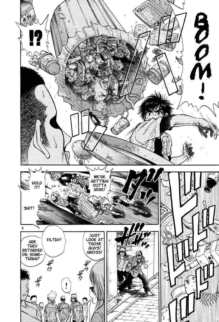 Page 8 Chapter 9 Toritsu Mizushou!