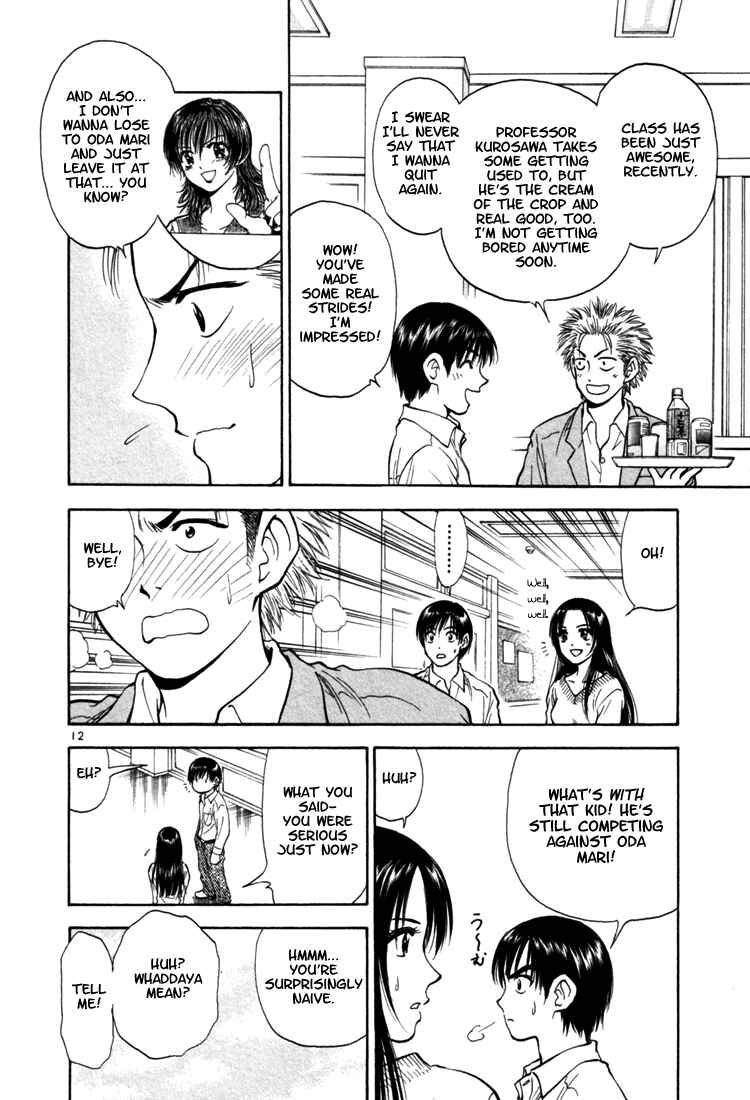 Page 12 Chapter 3 Toritsu Mizushou!