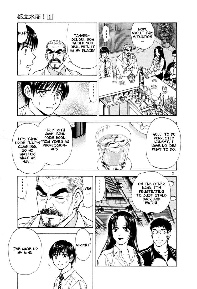 Page 21 Chapter 3 Toritsu Mizushou!