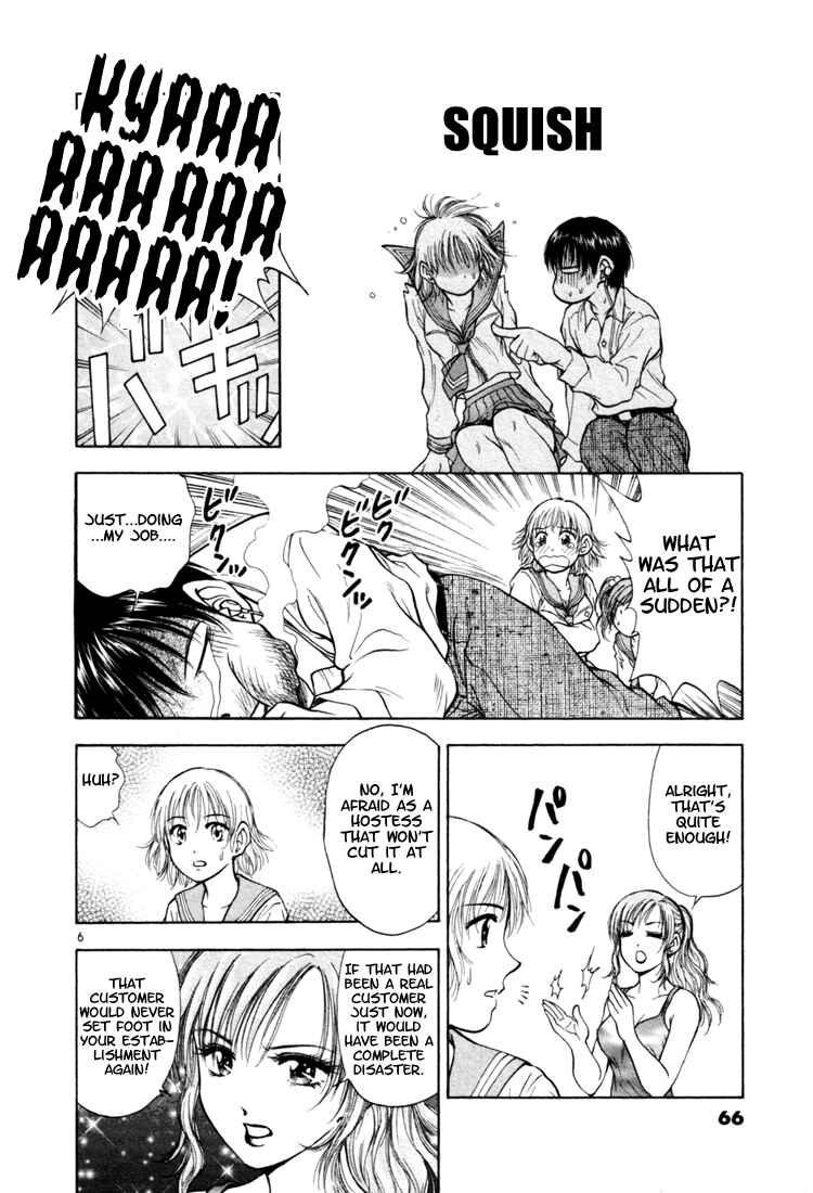 Page 6 Chapter 3 Toritsu Mizushou!