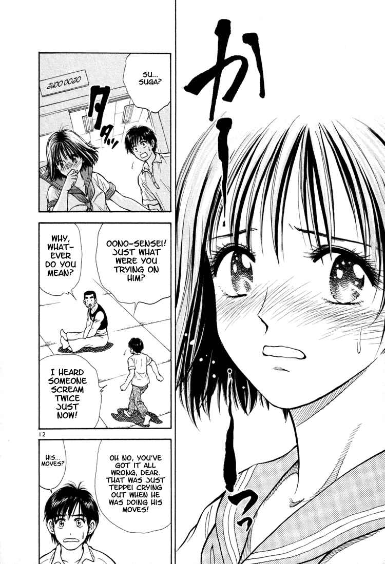 Page 11 Chapter 10 Toritsu Mizushou!