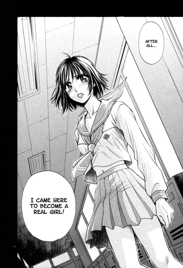 Page 13 Chapter 10 Toritsu Mizushou!