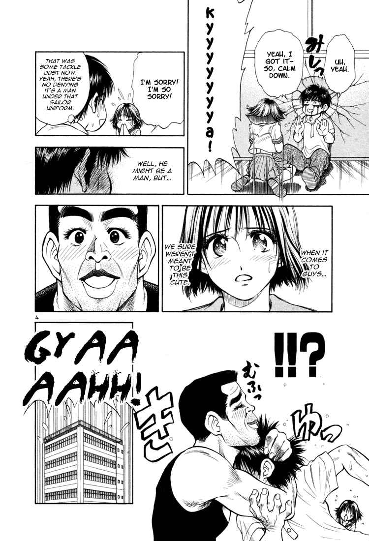 Page 4 Chapter 10 Toritsu Mizushou!