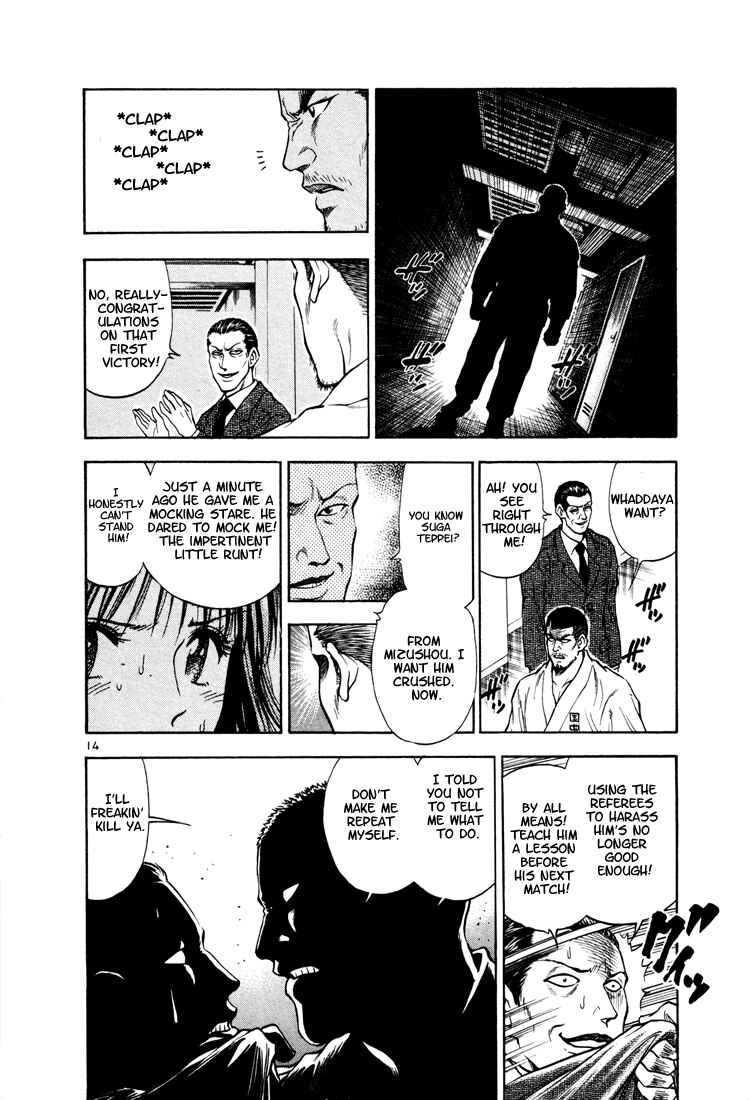 Page 12 Chapter 14 Toritsu Mizushou!