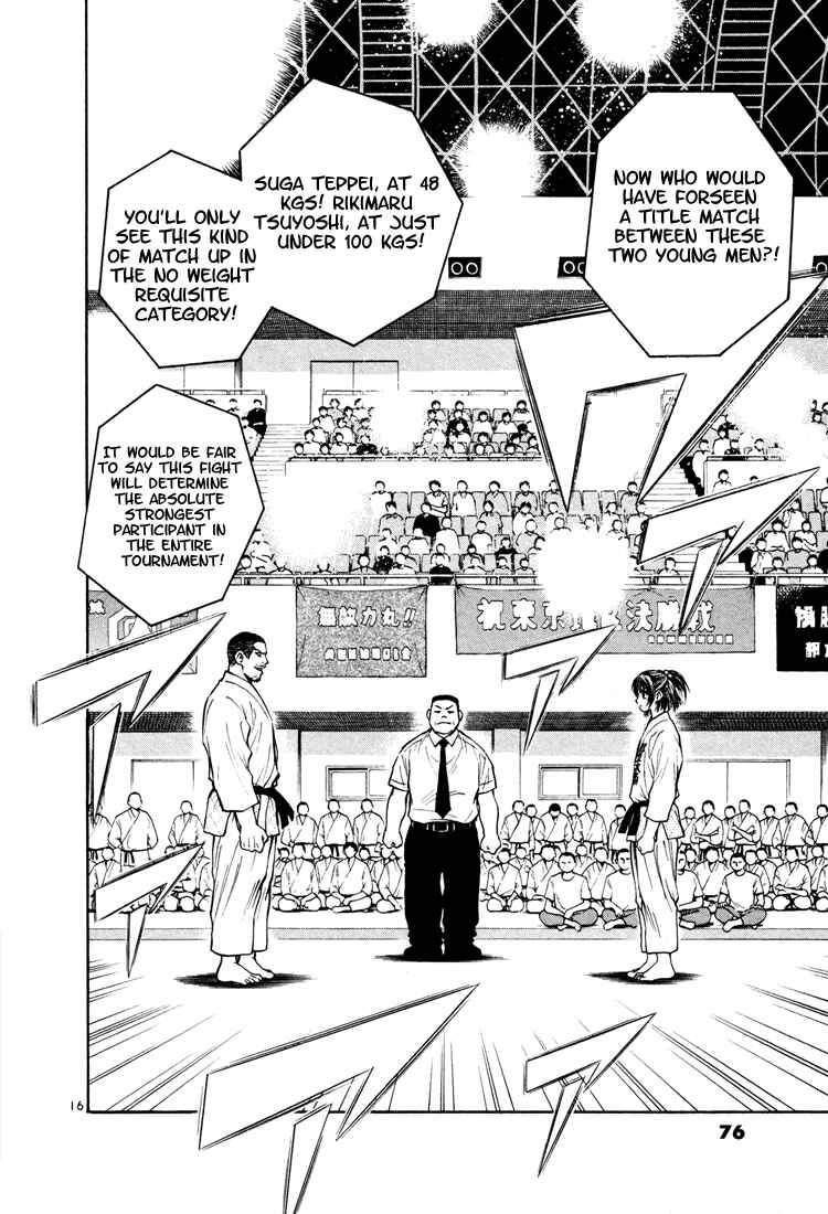 Page 14 Chapter 14 Toritsu Mizushou!