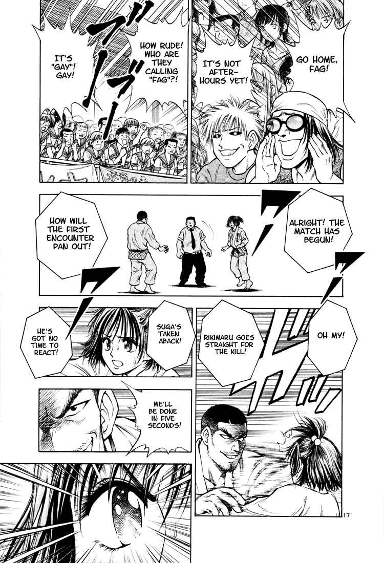 Page 15 Chapter 14 Toritsu Mizushou!
