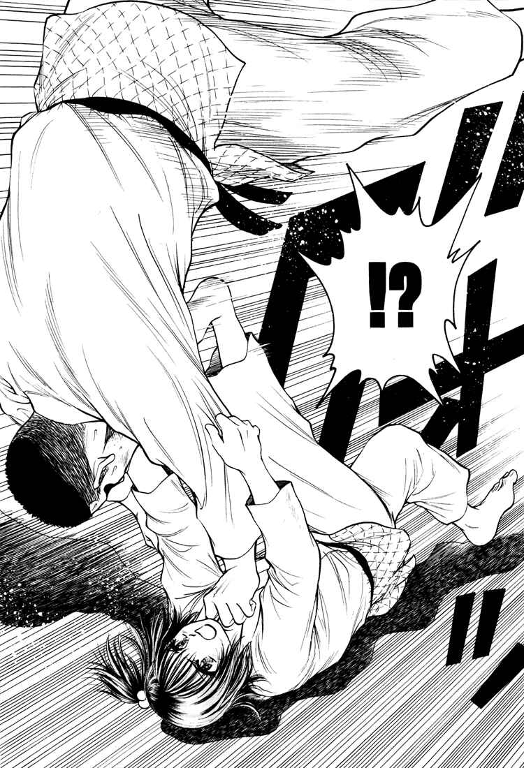 Page 16 Chapter 14 Toritsu Mizushou!