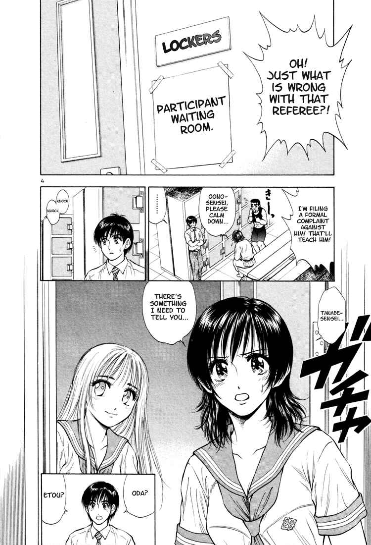 Page 4 Chapter 14 Toritsu Mizushou!
