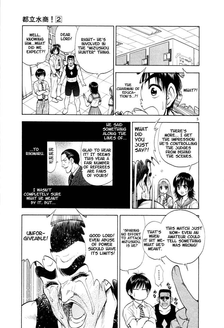 Page 5 Chapter 14 Toritsu Mizushou!