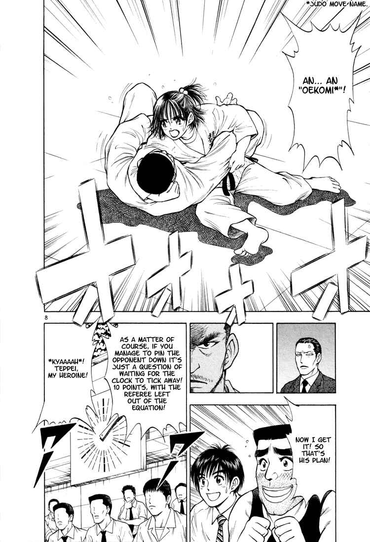 Page 7 Chapter 14 Toritsu Mizushou!