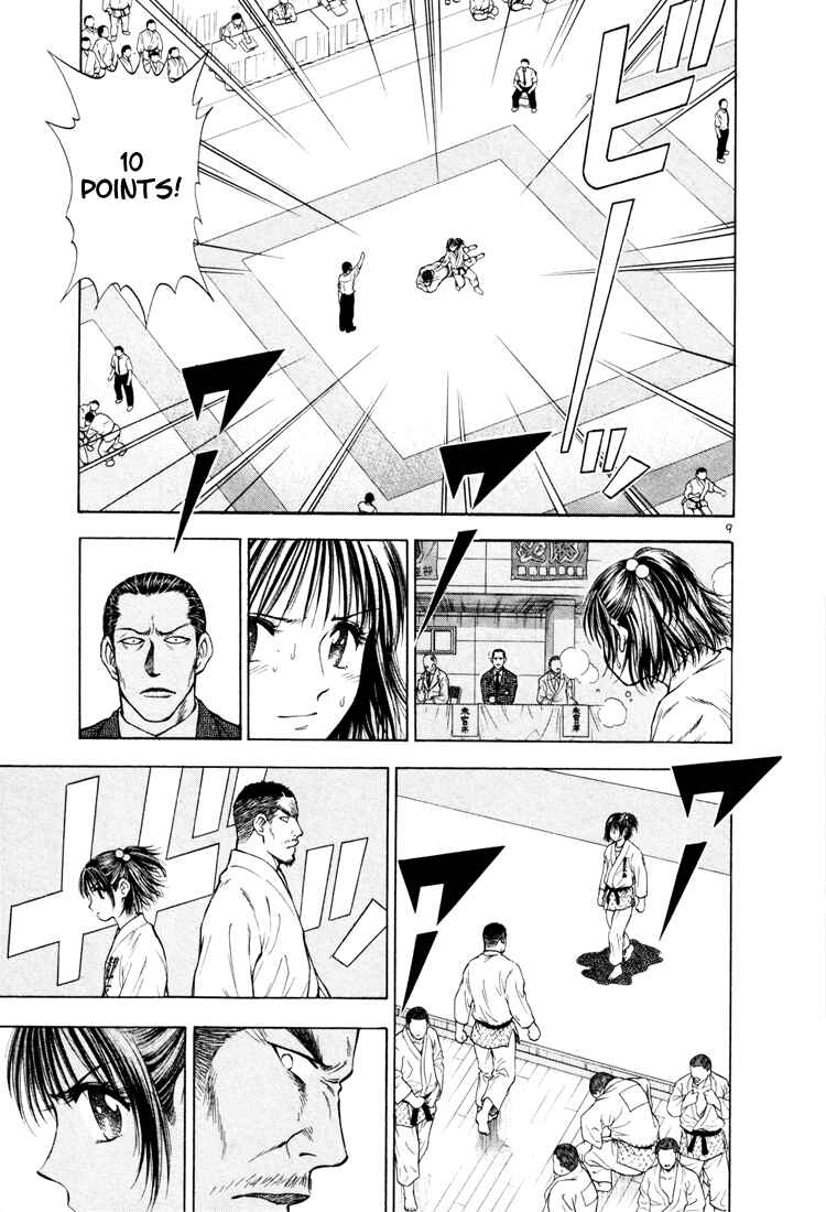 Page 8 Chapter 14 Toritsu Mizushou!