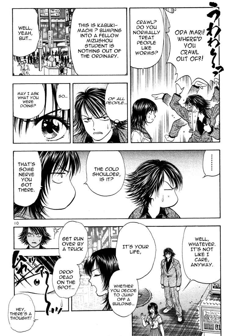 Page 10 Chapter 17 Toritsu Mizushou!