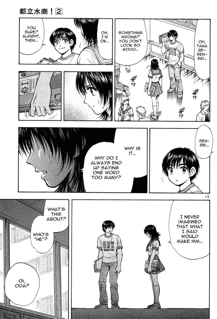 Page 15 Chapter 17 Toritsu Mizushou!