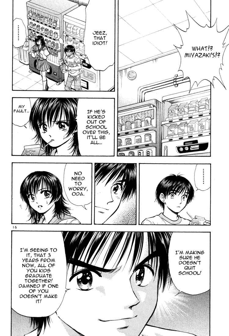Page 16 Chapter 17 Toritsu Mizushou!