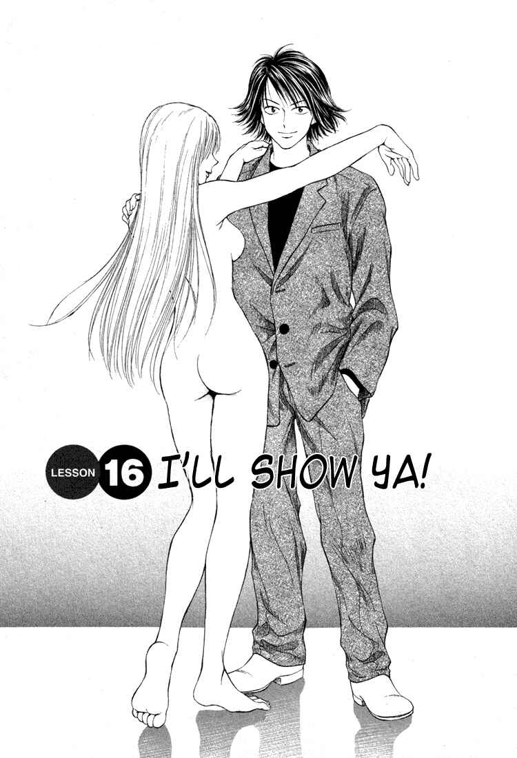 Page 1 Chapter 16 Toritsu Mizushou!
