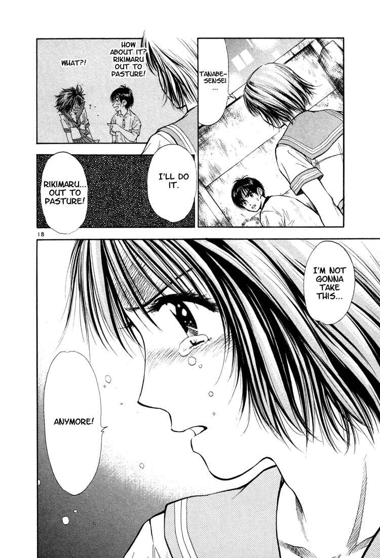 Page 17 Chapter 12 Toritsu Mizushou!
