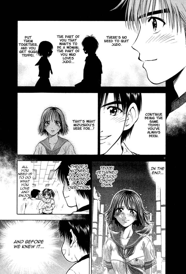 Page 9 Chapter 12 Toritsu Mizushou!