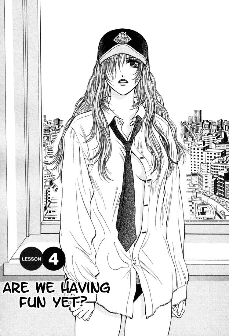Page 1 Chapter 4 Toritsu Mizushou!