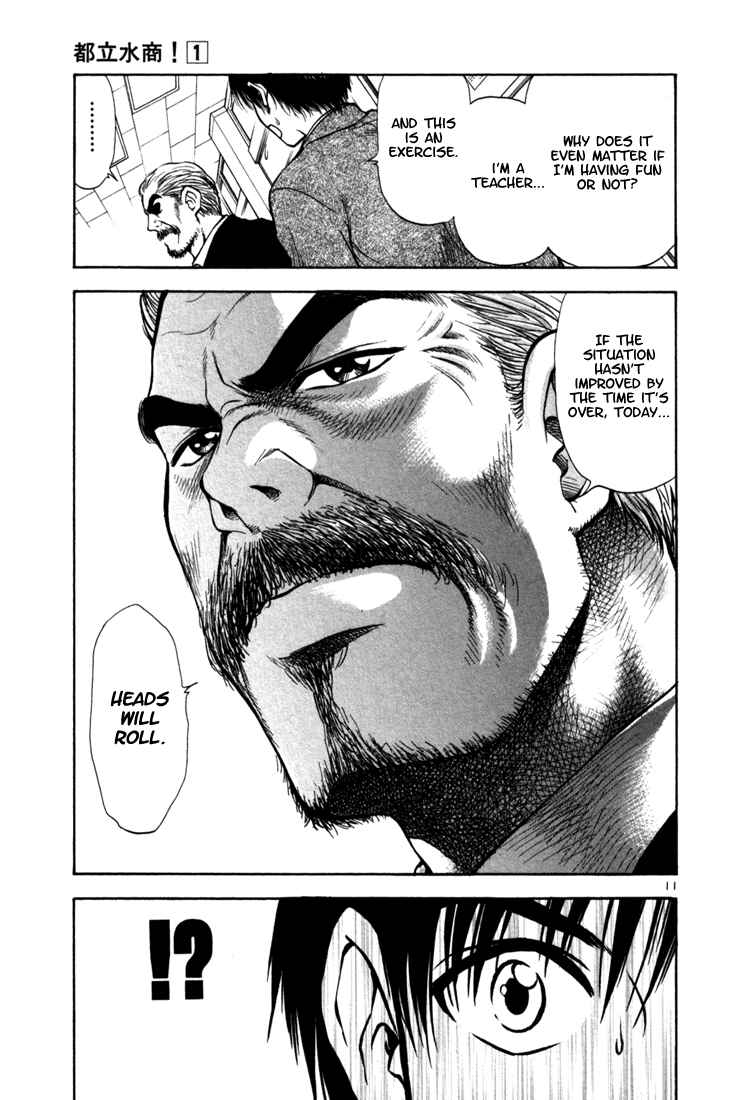 Page 10 Chapter 4 Toritsu Mizushou!