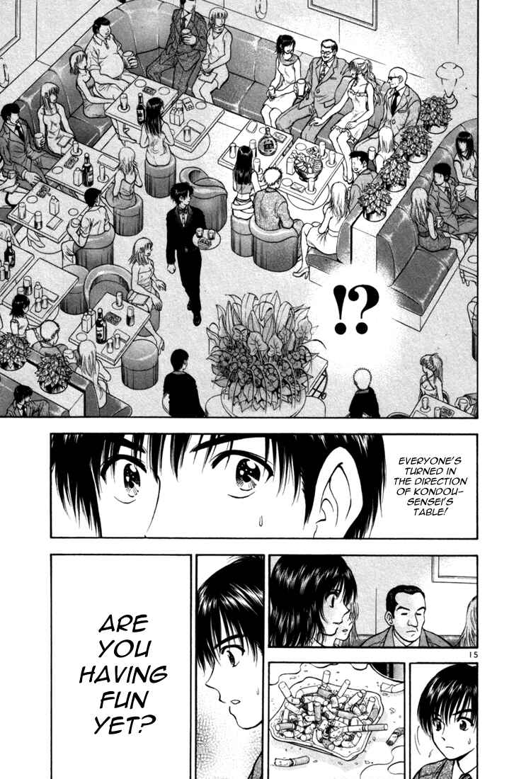 Page 14 Chapter 4 Toritsu Mizushou!
