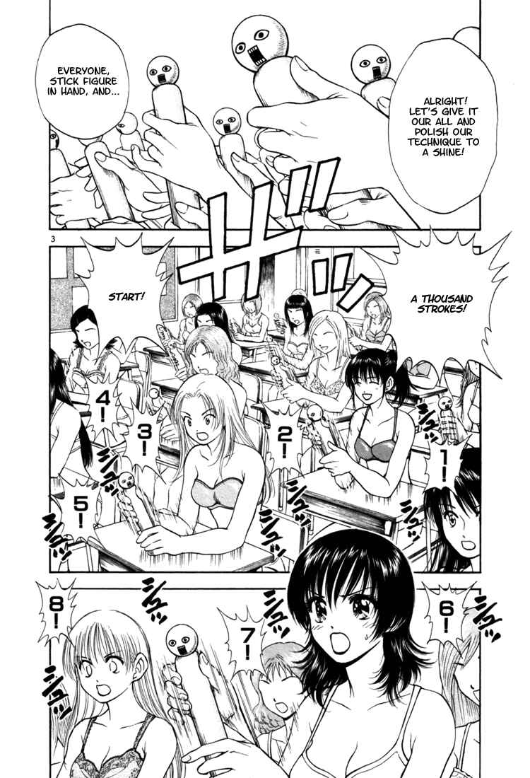 Page 3 Chapter 2 Toritsu Mizushou!