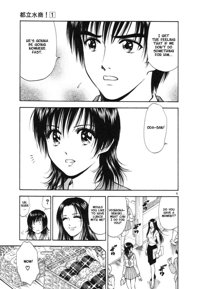 Page 6 Chapter 2 Toritsu Mizushou!