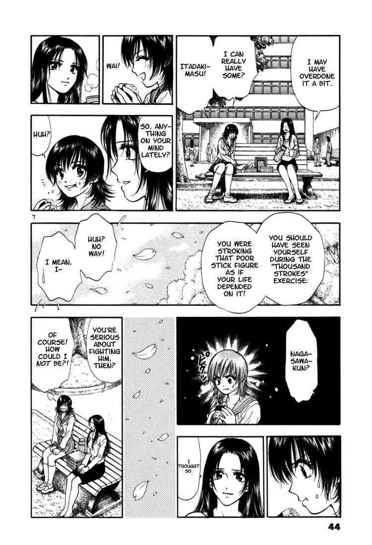 Page 7 Chapter 2 Toritsu Mizushou!