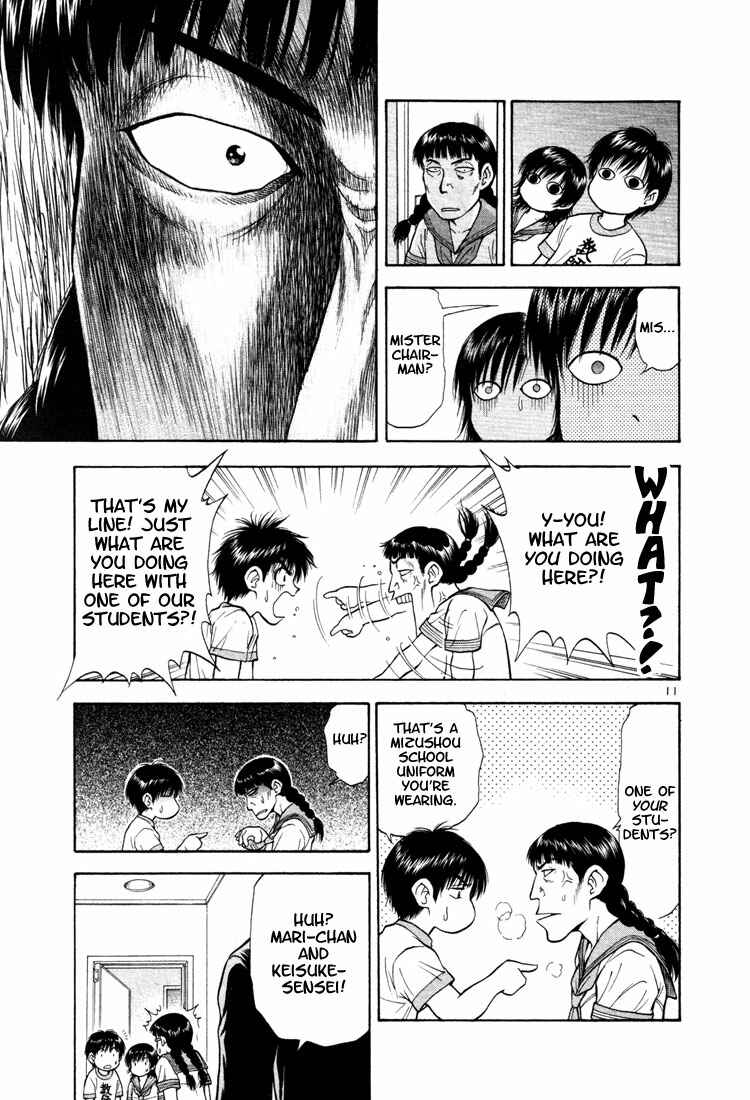 Page 11 Chapter 8 Toritsu Mizushou!