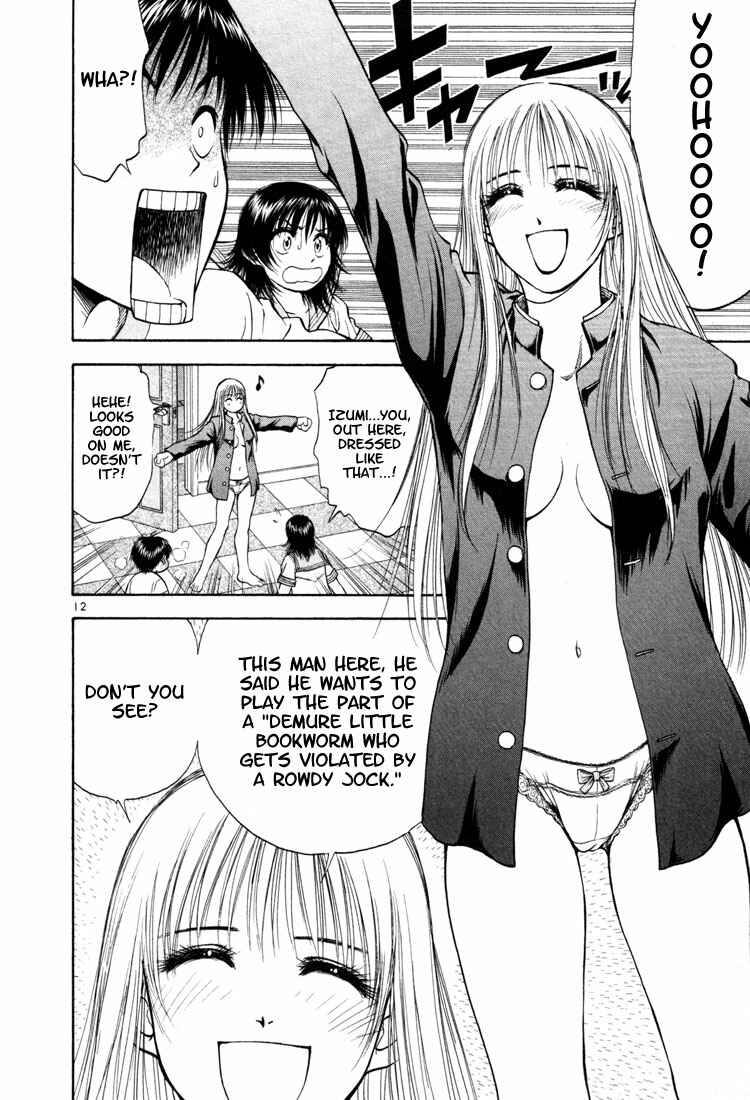 Page 12 Chapter 8 Toritsu Mizushou!