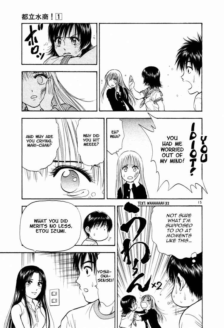 Page 15 Chapter 8 Toritsu Mizushou!