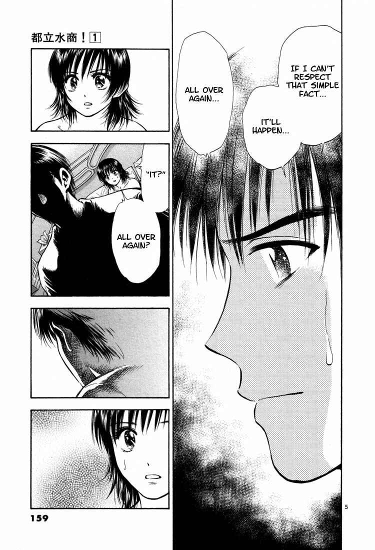 Page 5 Chapter 8 Toritsu Mizushou!