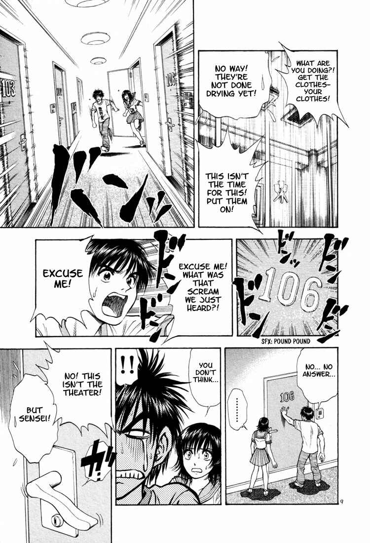 Page 9 Chapter 8 Toritsu Mizushou!