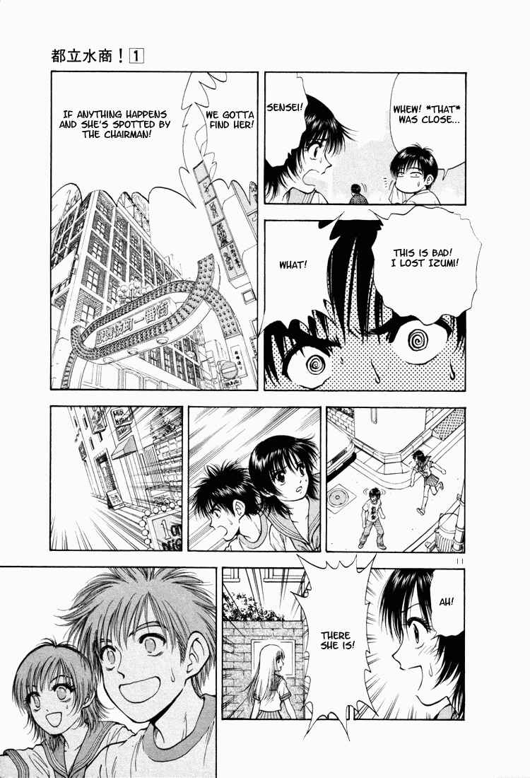 Page 11 Chapter 7 Toritsu Mizushou!