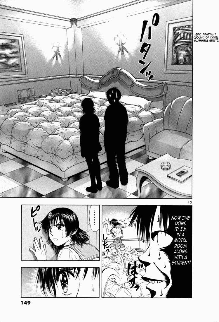 Page 13 Chapter 7 Toritsu Mizushou!