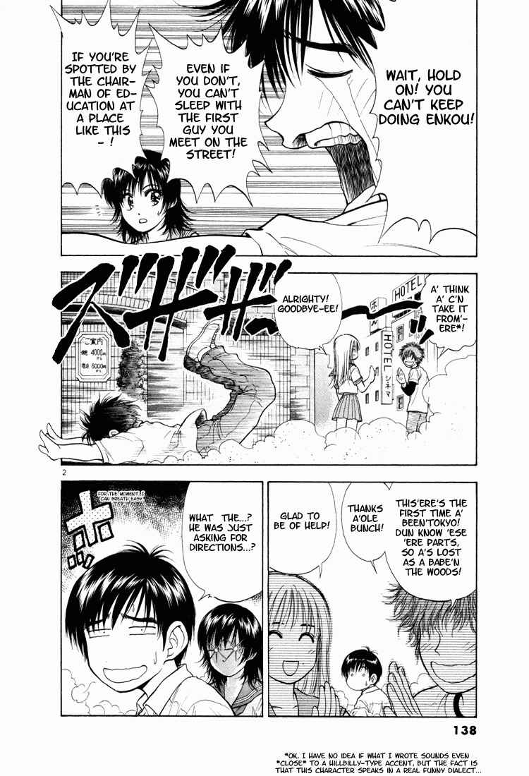 Page 2 Chapter 7 Toritsu Mizushou!
